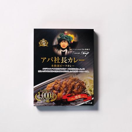 京急蒲田站前apa酒店 東京都 外观 照片