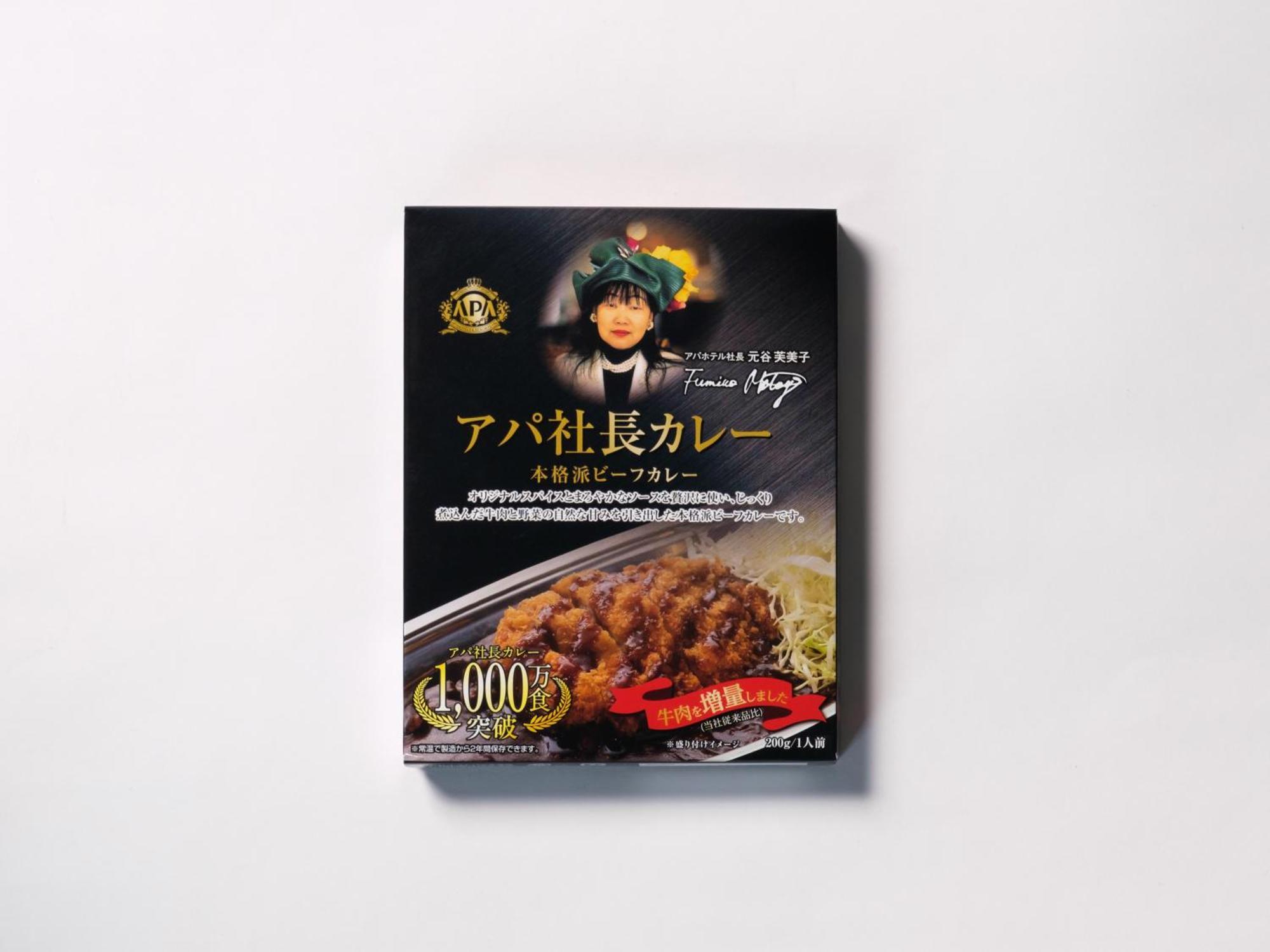 京急蒲田站前apa酒店 東京都 外观 照片